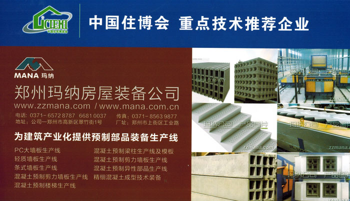 �ҹ�˾ϲ�@�Ї�ס�������c���g���]��I(y��)