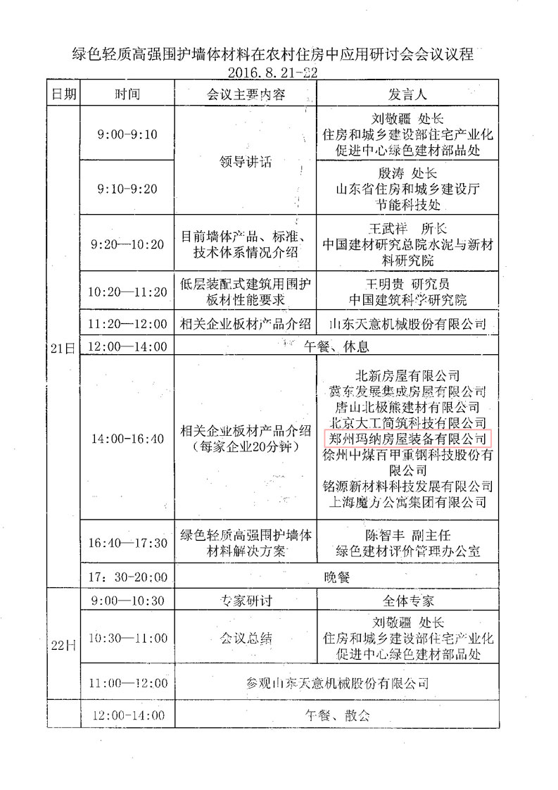 �Gɫ�p�|�ߏ����o���w�������r��ס���Б�����ӑ��