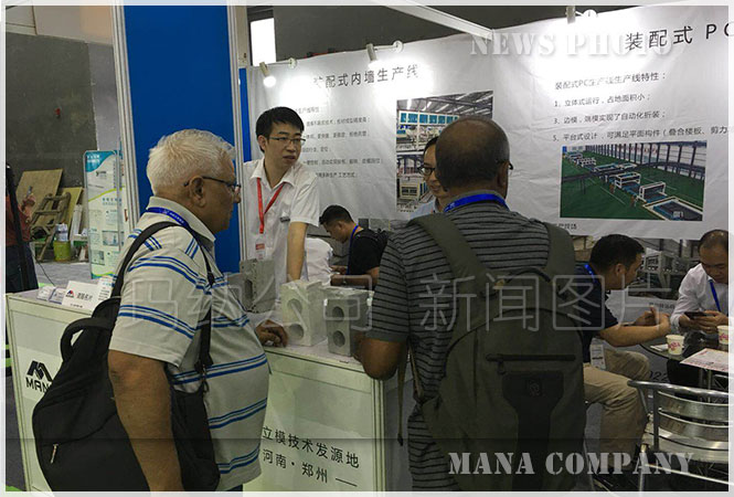 չ��(hu��)���̅��^���{�������a(ch��n)��չ�_(t��i)�D3